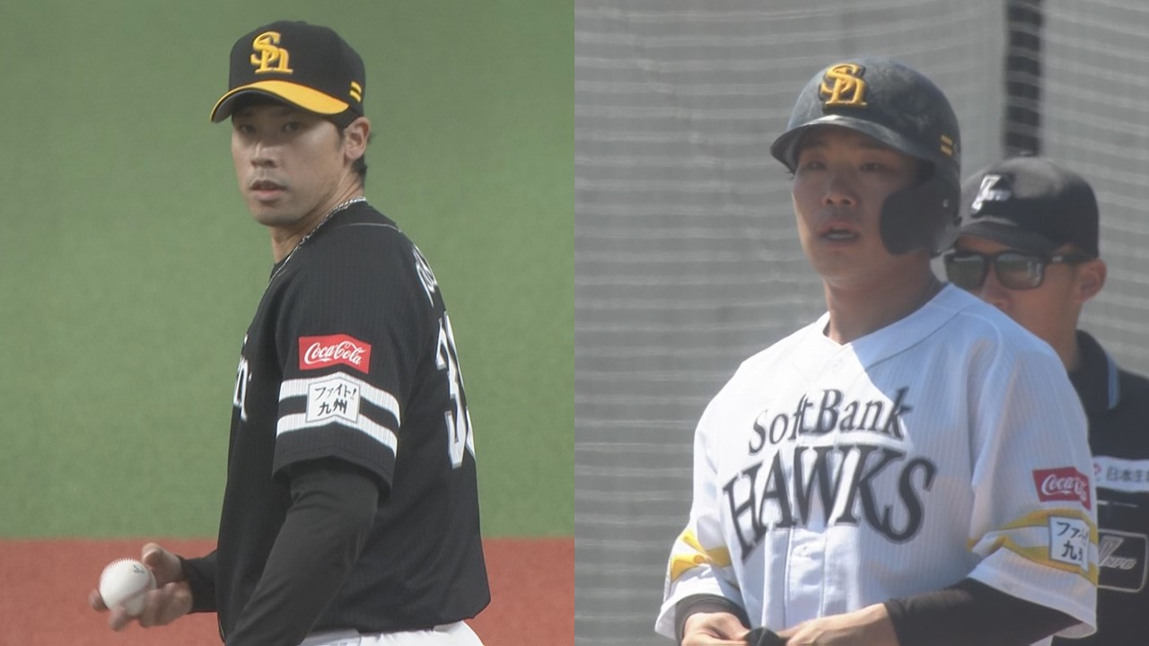 ホークス尾形崇斗投手・井上朋也選手とベイスターズ山本祐大選手の2対1トレード成立　城島CBO「山本選手はプレースタイルがホークスに合う」