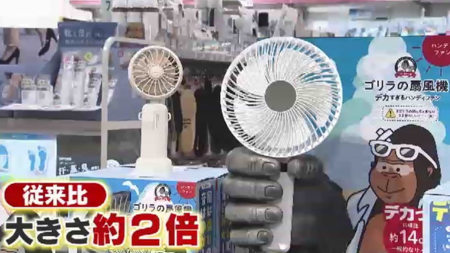 朝倉市30.7℃ 福岡県内で今年初の真夏日 熱中症対策で運動会を前倒し 従来の“2倍”ハンディ型扇風機も人気 福岡