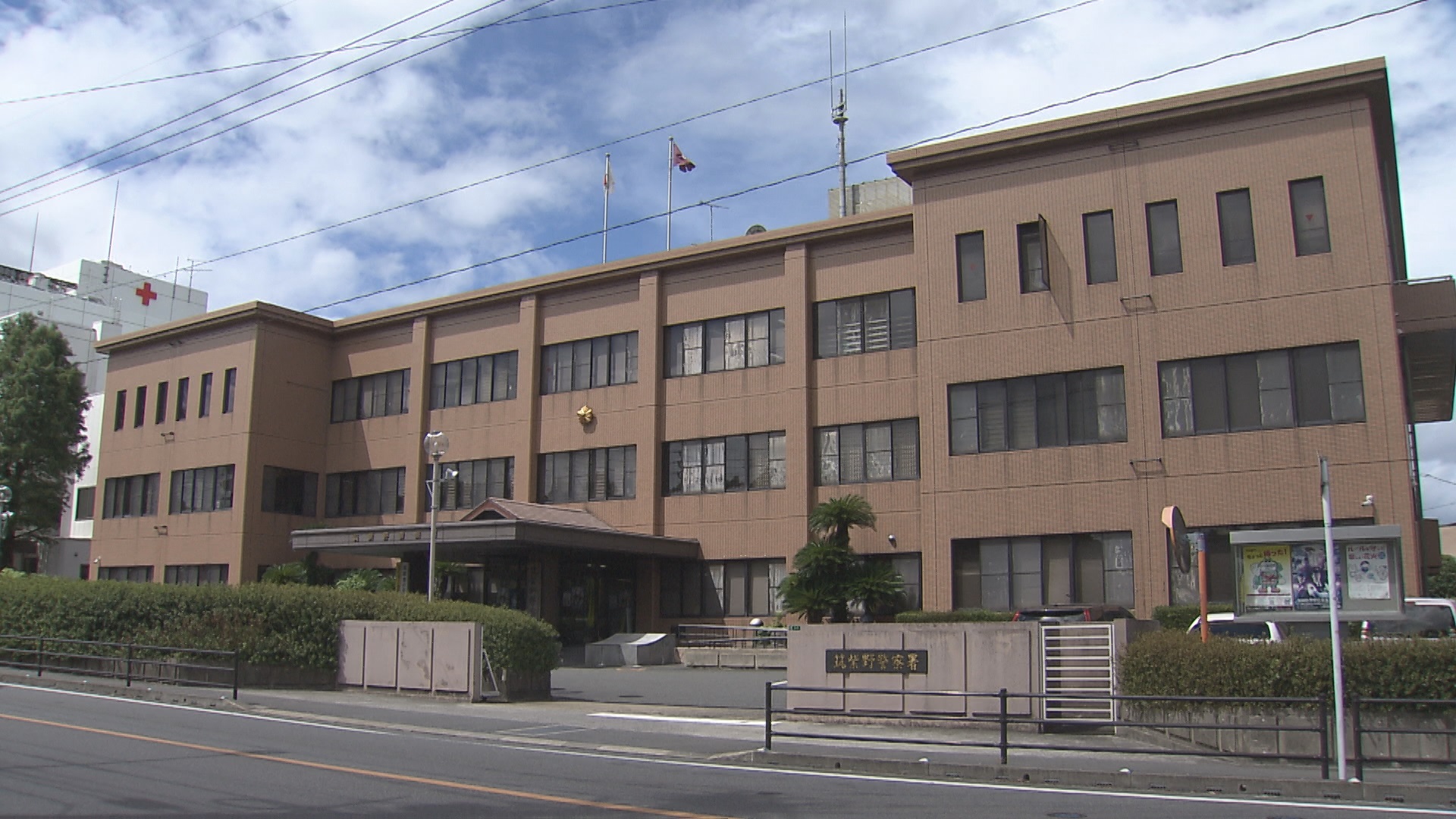 自転車“青切符詐欺”は「ウソの通報」 男子大学生「生活費が底をついた」「親に金を無心するため」 福岡・筑紫野市