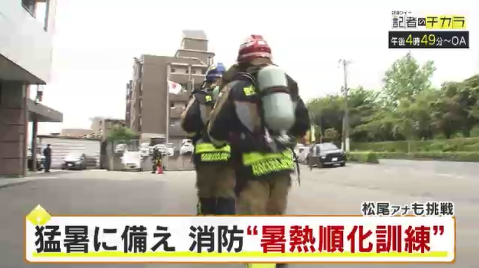 きょう午後4時49分～　「記者のチカラ」は…