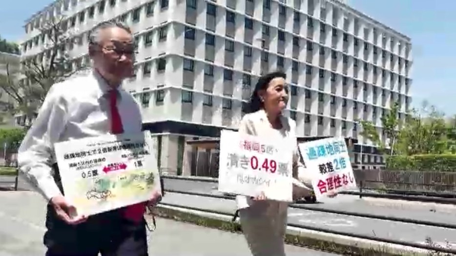 「1票の格差」福岡高裁は合憲の判断　「格差の拡大の程度が著しいとも言えない」　2月の衆院選めぐり全国で裁判　最高裁が統一判断へ