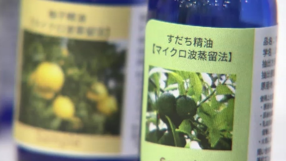 “捨てていた搾りかすが高級精油に”フードロス削減の最新技術　食テクノロジーの展示会に200社超が集結　福岡