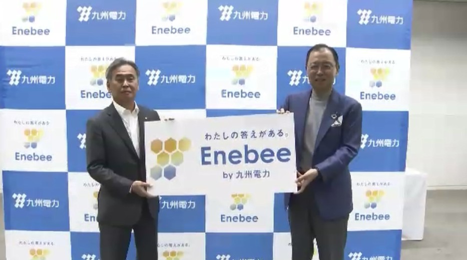 最適な家電提案から設置まで一貫サポート　九電が新サービス「エネビー」開始　将来的には数百億円の利益目指す　福岡