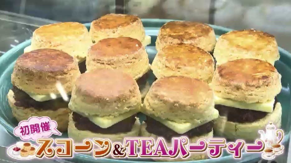 岩田屋本店で初開催「スコーン＆TEAパーティー」　全国43店舗から約200種類のスコーンが集結　驚きのトッピングや限定の“総菜系”も　5月25日まで　福岡市