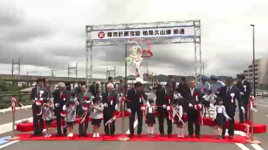 都市計画道路「粕屋久山線」5月23日に開通　国道201号線（粕屋町）～福岡直方線（福岡市東区）を結ぶ約600メートル　周辺道路の混雑緩和などに期待