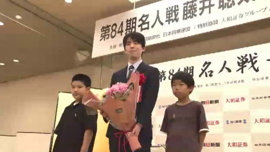 名人戦4連覇 藤井聡太名人が飯塚市で祝勝会 地元ファンら150人が祝福