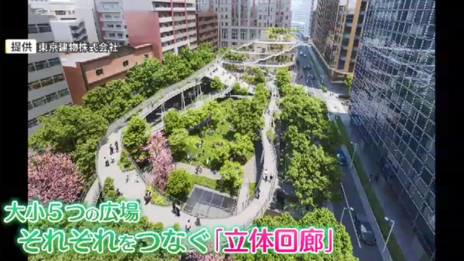 博多駅前の「明治公園」にサウナ・飲食店など　8月7日リニューアル開園　立体的に約1400平方メートルの緑化空間　福岡市