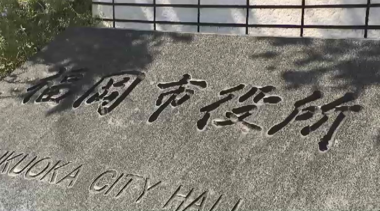 マダニによる「重症熱性血小板減少症候群」（SFTS）　80代男性の陽性確認　福岡市では今年初　草むらなどには注意