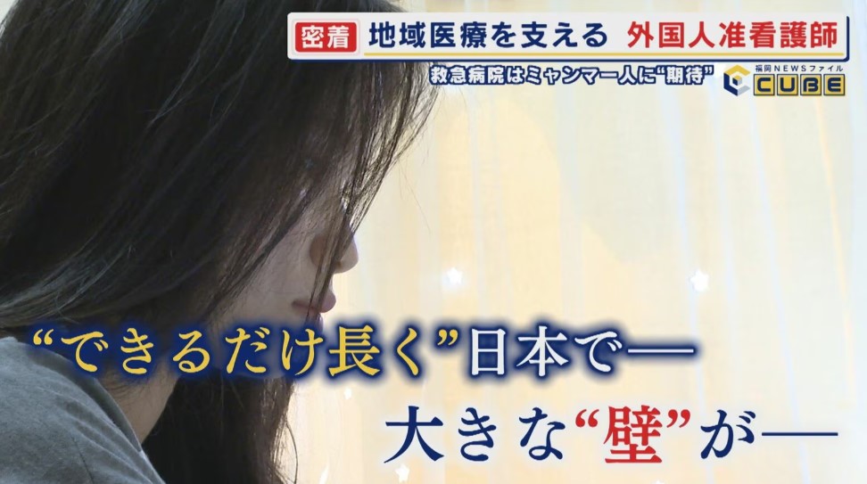 【特別ルポ】外国人が支える日本の医療現場は今(後編)准看護師は「最長4年」…在留期間の壁に苦悩