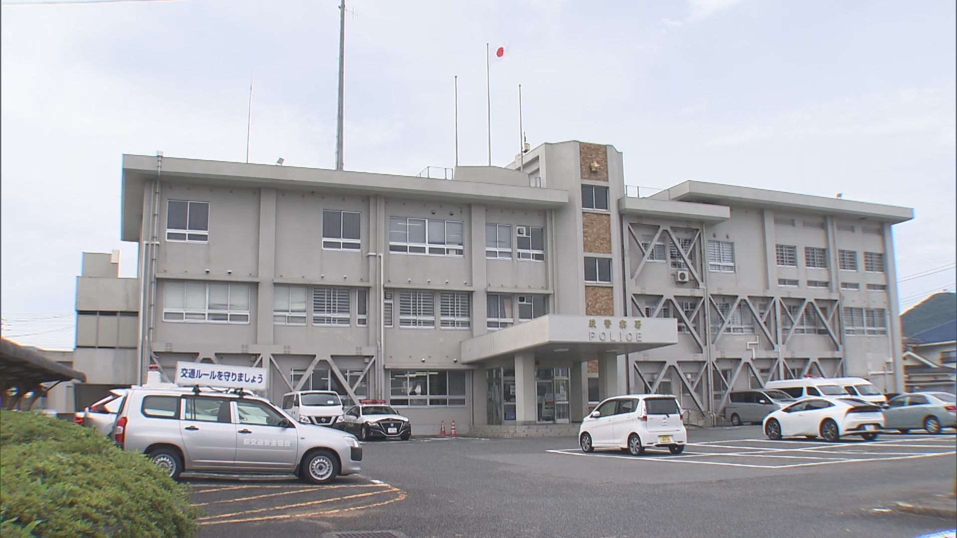 道を横切るクマ1頭を目撃　駐在所から約3キロの山あいで体長約70センチ　当日朝にも目撃情報寄せられる　山口・萩市