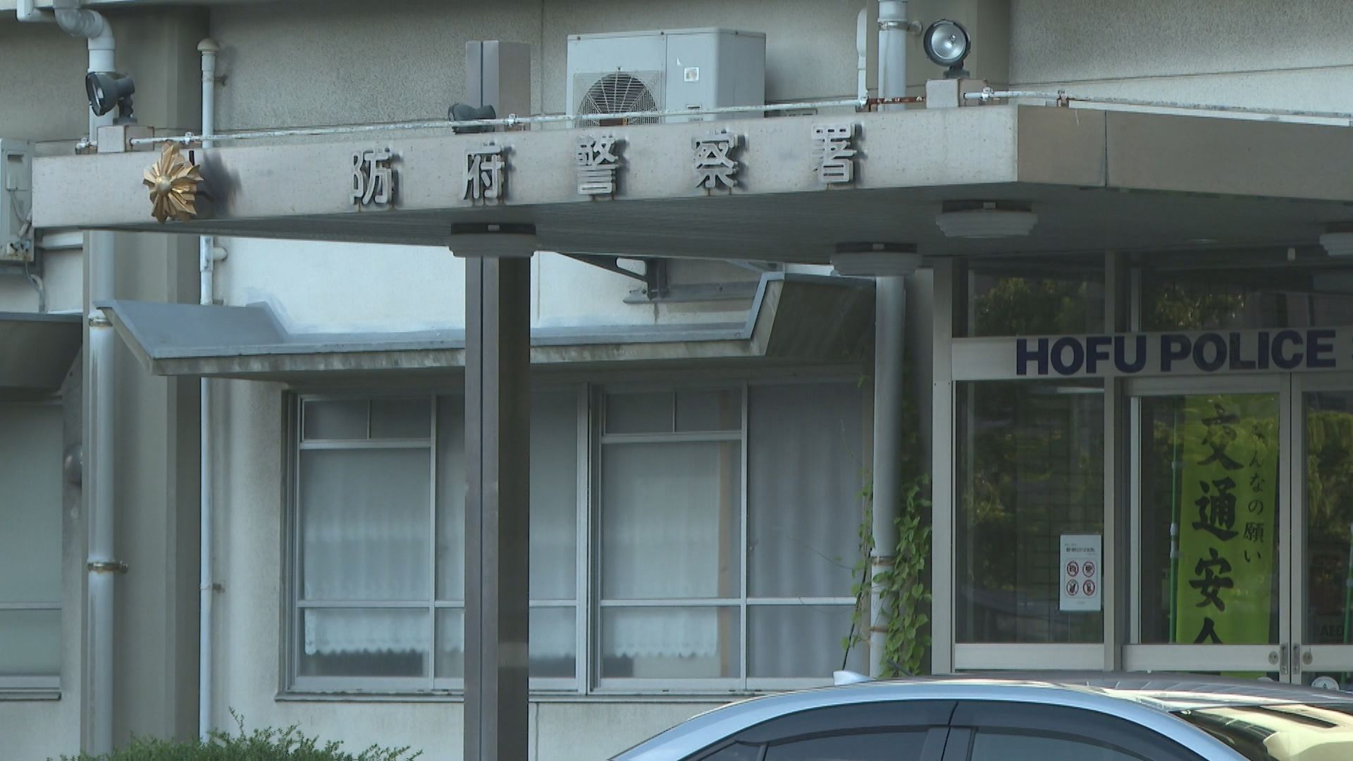 山口・防府市　道路上でクマの様な動物を目撃　道路の先には街並みや瀬戸内海を一望できる人気の公園