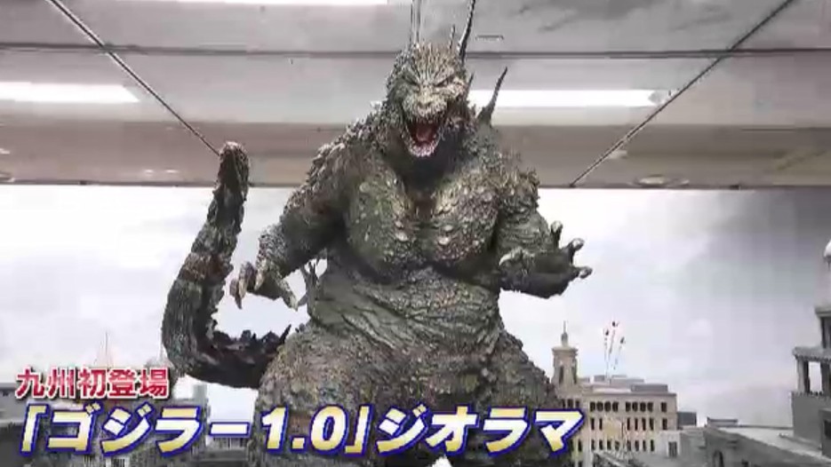 歴代ゴジラが福岡に“上陸”「ゴジラ博」にファン熱狂　九州初登場のジオラマで迫力の特撮体験「1000枚は撮った」　福岡