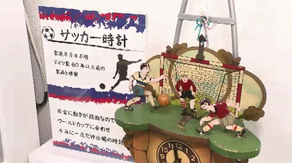 4年に1度の「サッカー時計」が登場　北九州市の老舗時計店にユニーク時計ずらり　ファンファーレ鳴る「競馬時計」初公開　福岡