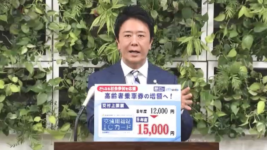 福岡市「高齢者乗車券」交付額を2027年度から増額へ 上限1万2000円→1万5000円 物価高や運賃値上げを受け