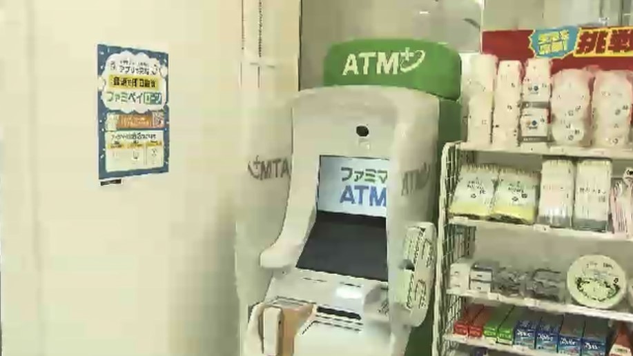 ファミリーマートに「セブン銀行ATM」 北九州市立大の新店舗に九州初導入 QRコード決済や電子マネーへの現金チャージも可能 2030年までに国内全店舗で入れ替え予定 福岡