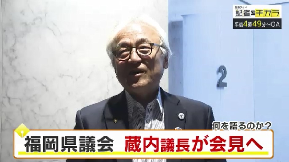 きょう午後4時49分～　「記者のチカラ」は…