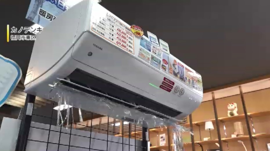 夏本番前なのにエアコン“設置待ち”　「ナフサ不足」と「2027年問題」ダブルパンチ　本体も設置に必要な部材も入荷できず