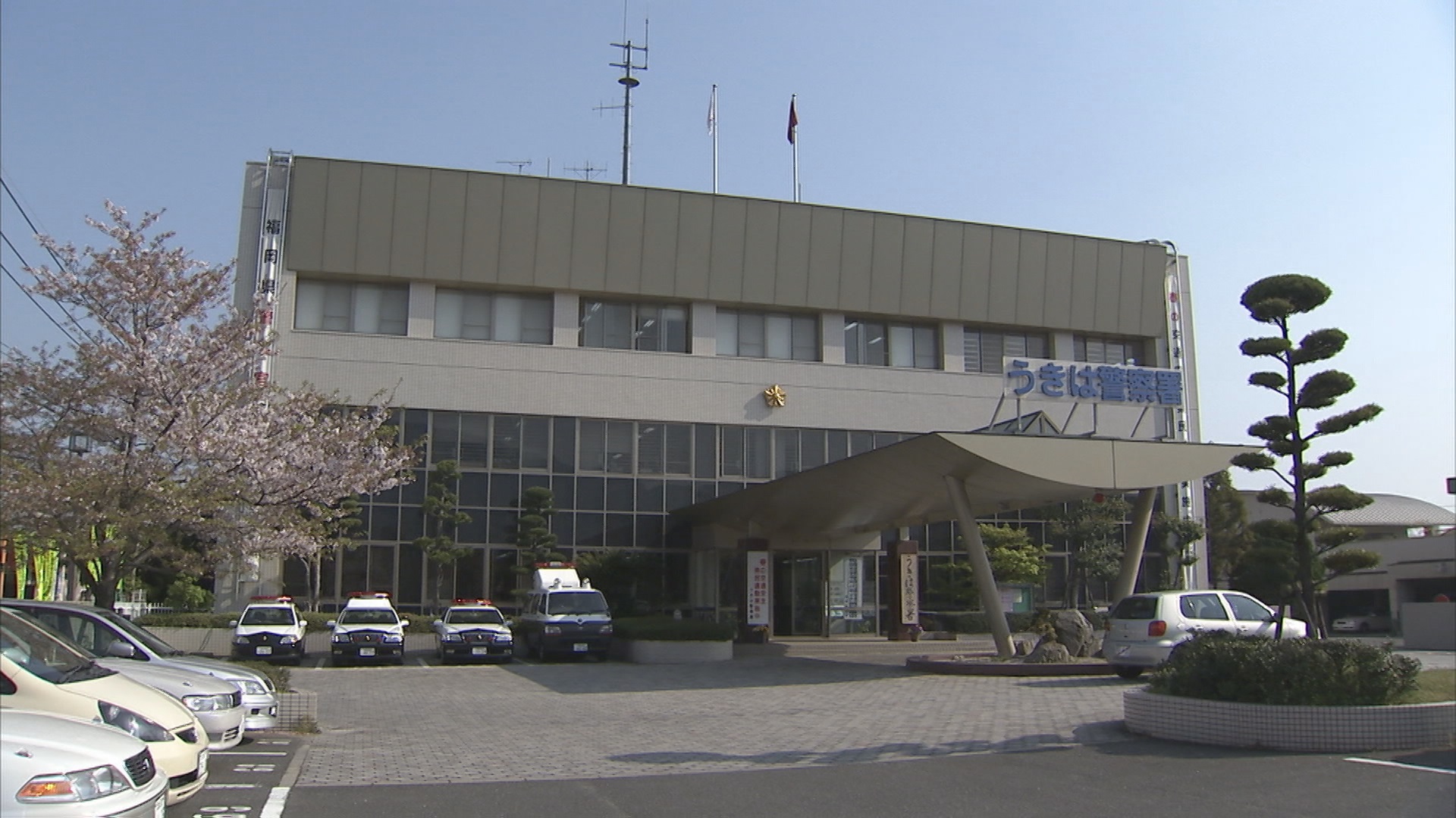道の駅で駐車中の車に接触か 「飲酒運転」で53歳男逮捕 目を充血させた状態で現れる 福岡・うきは市