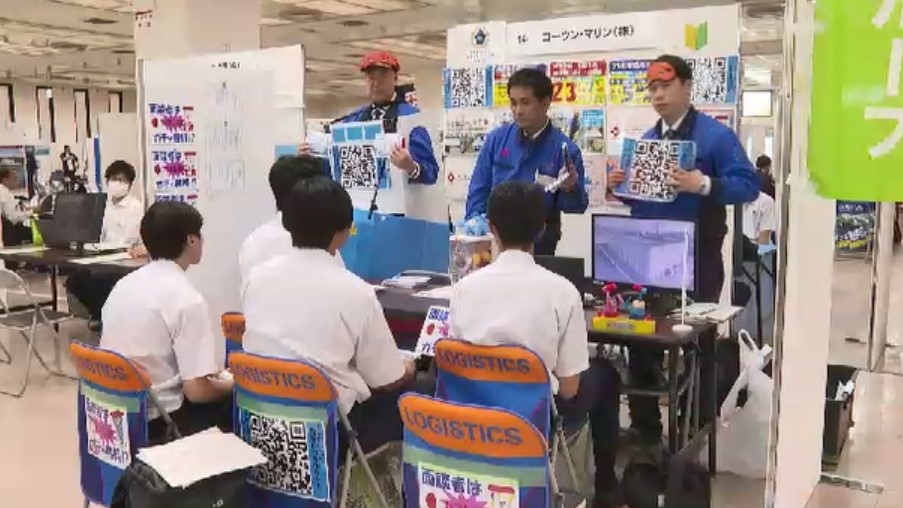 「手取りの金額は28万7000円」　海や船の仕事への理解を深める企業説明会　担い手不足解消へ　女性が働きやすい環境作りも　福岡・久留米市