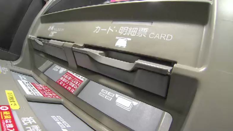 普通預金金利を0.40%に引き上げ　西日本シティ銀行やメガバンクが8月3日から　日銀の利上げで　福岡