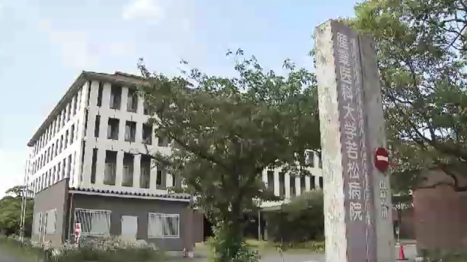 若松病院“2027年5月めどで閉院”受け 今後の医療体制について北九州市と産業医大が意見交換 福岡