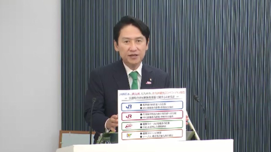 災害時の帰宅困難者受け入れ　北九州市とJR2社など連携協定締結へ　駅で足止めされた乗客を市内3施設に　福岡