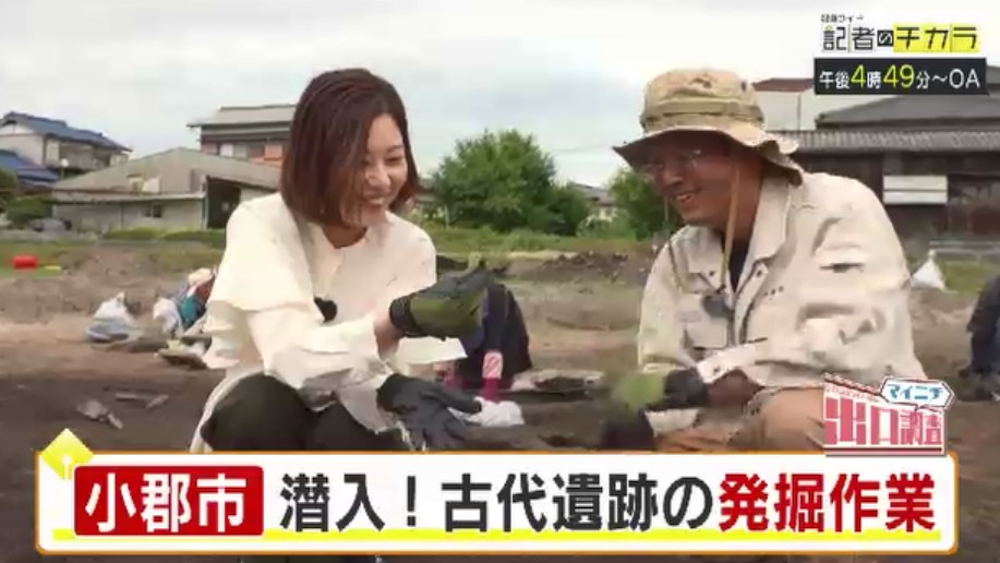きょう午後4時49分～　「記者のチカラ」は…