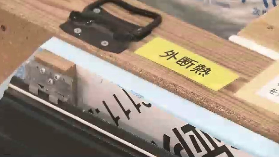 「断熱材は4割アップ」資材高騰と利上げのダブルパンチ 遠のくマイホーム 米・イラン戦闘終結でも「一度上がった価格は戻らない」 福岡