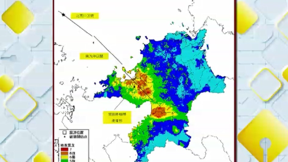 「最大震度7、死者2400人」福岡県が被害想定を公表　小呂島近海と警固断層の連動地震　津波発生も想定されるも「調査中」