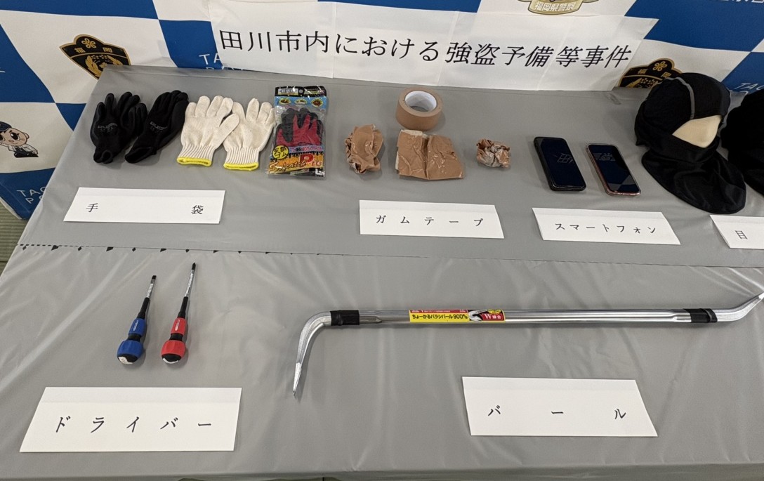 福岡県内の住宅を狙い“強盗の準備” 三重県の男ら4人を逮捕 少年がSNSで闇バイトに応募し…福岡へ トクリュウとの関連も視野に捜査
