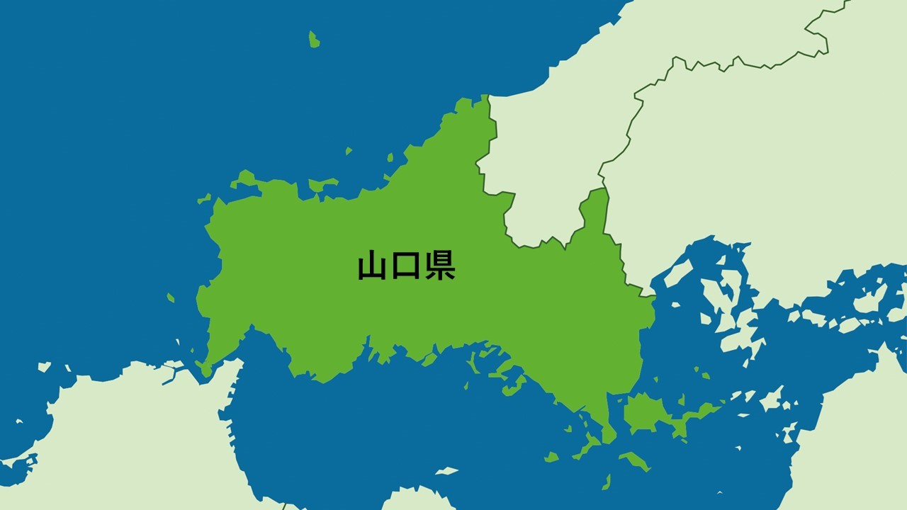 検察審査会の審査員氏名が流出　山口地検岩国支部　外部への文書に秘匿せず記載された状態に　事案を公表せず