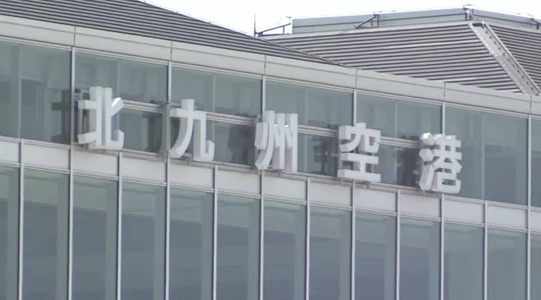 福岡空港の「門限」で北九州に着陸した乗客…JR九州が博多行き臨時特急を運転へ　JALと検討　福岡