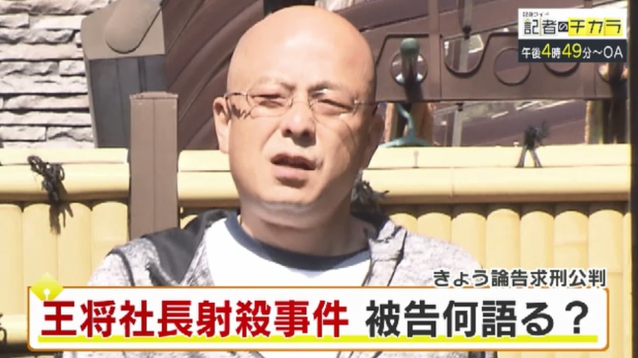 きょう午後4時49分～　「記者のチカラ」は…
