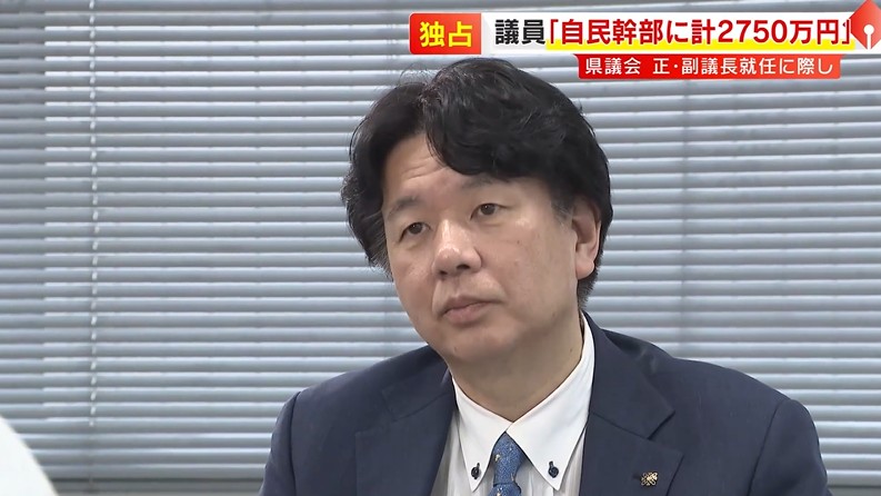 「自民幹部に2750万円渡した」現職議員が証言 福岡県議会の正副議長の就任前 他会派への根回し名目で 幹部は受領を否定