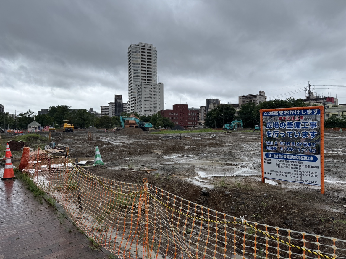 【速報】北九州市役所近くで不発弾のようなもの見つかる 周辺の道路を通行止め 工事現場から発見 警察が確認進める 福岡