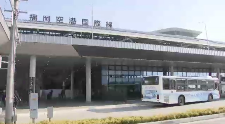 パスポート取得費用を最大全額キャッシュバック　福岡空港からの国際線出発客が対象　手数料引き下げにあわせ「海外旅行を後押し」