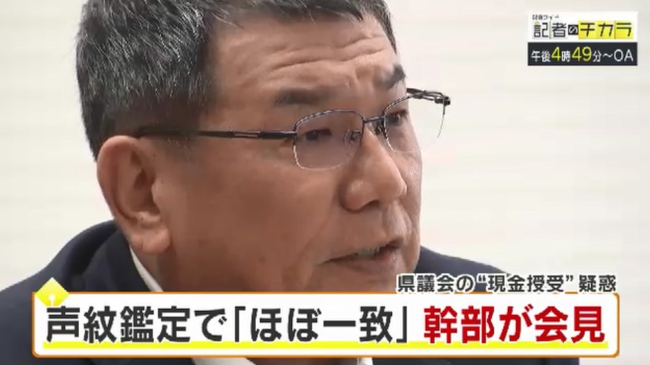 きょう午後4時49分～　「記者のチカラ」は…