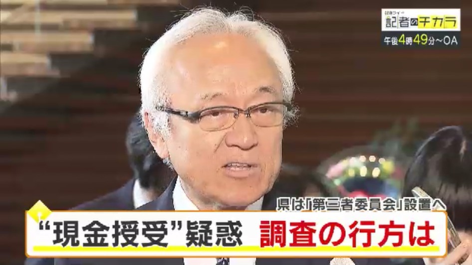 きょう午後4時49分~ 「記者のチカラ」は…
