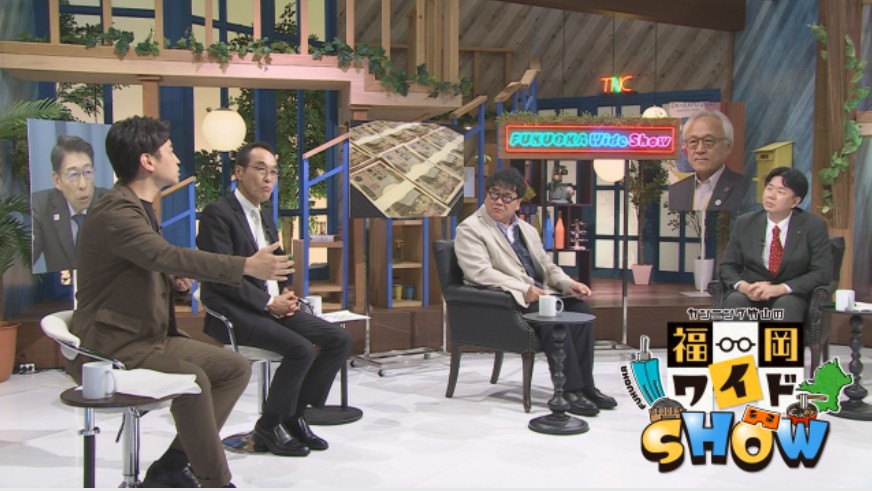 福岡県議会の“金銭授受”疑惑を斬る!「カンニング竹山の福岡ワイドSHOW緊急スペシャル」25日午後1時から放送