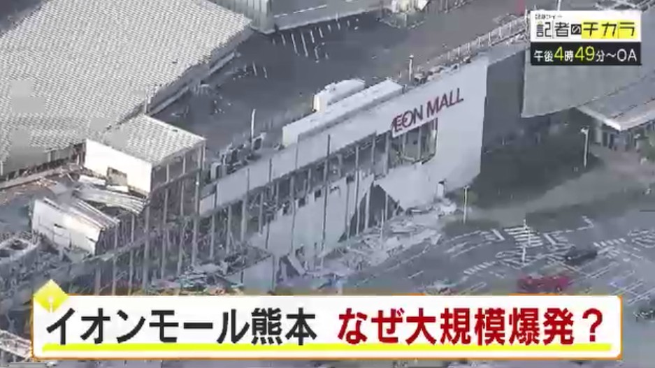 きょう午後4時49分~ 「記者のチカラ」は…