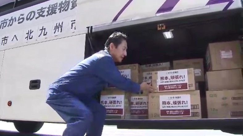 北九州市が台湾・高雄市に協力　熊本地震の被災地に支援物資を届ける　飲料水や体ふきなどを高齢者施設へ　福岡