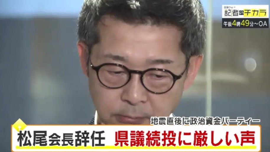 きょう午後4時49分~ 「記者のチカラ」は…