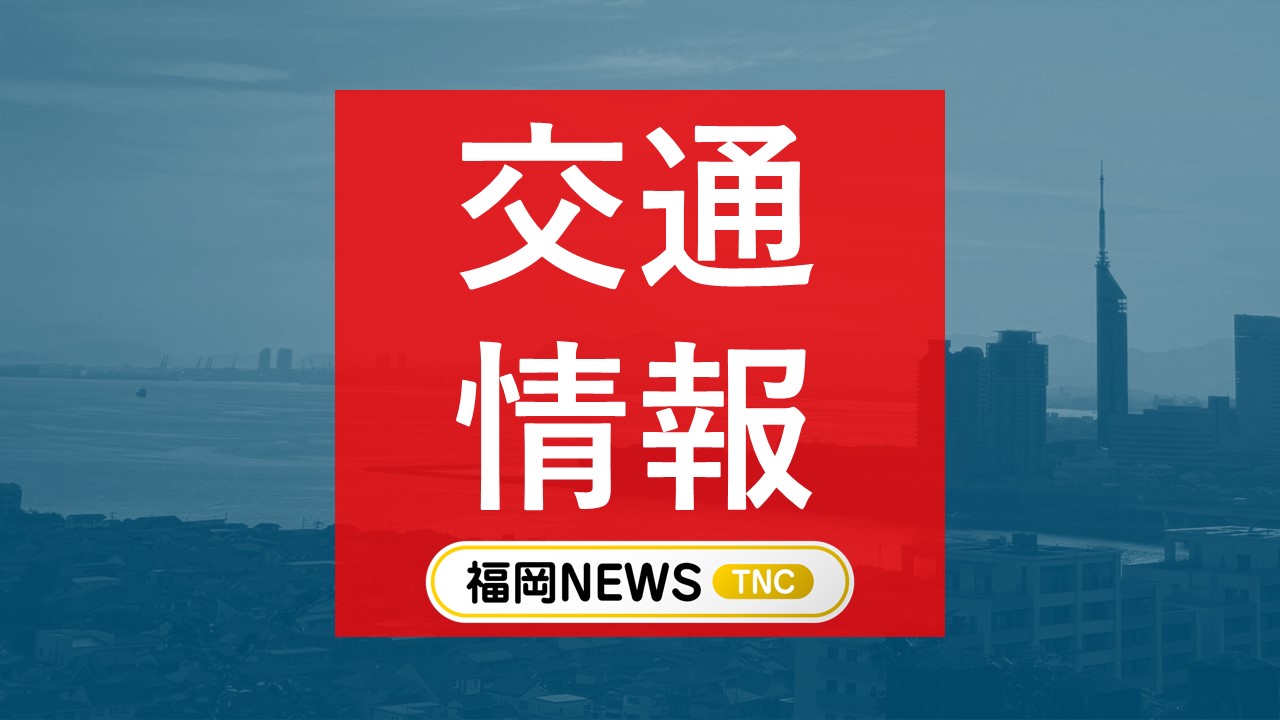 【交通情報】西鉄天神大牟田線　春日原～筑紫間で運転見合わせ　下大利駅で人身事故のため　福岡