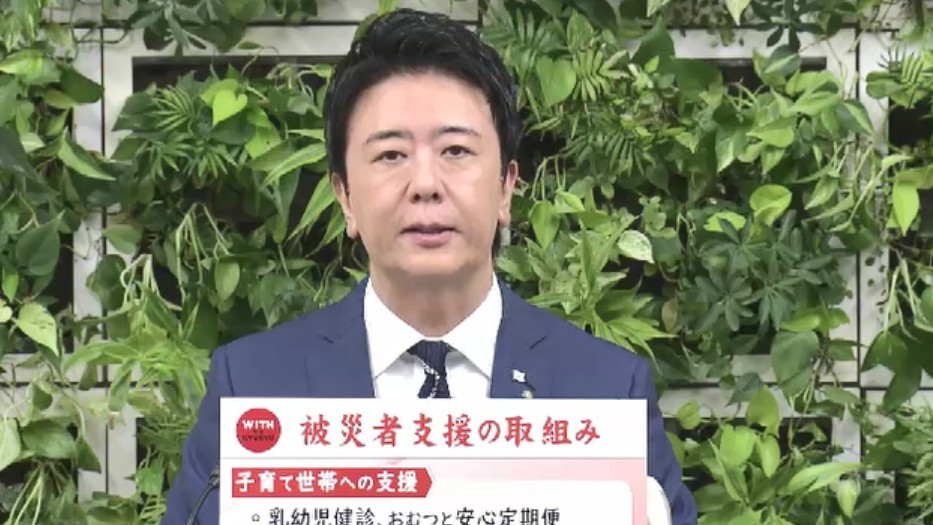 熊本地震で避難の「子育て世代」に独自の支援策　福岡市が保育園や託児所の利用を無償に　母子手帳の交付も