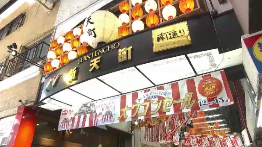 【速報】福岡市・天神の「新天町商店街」一時移転へ ソラリアステージには10店舗程度 2027年2月に「感謝セレモニー」開催
