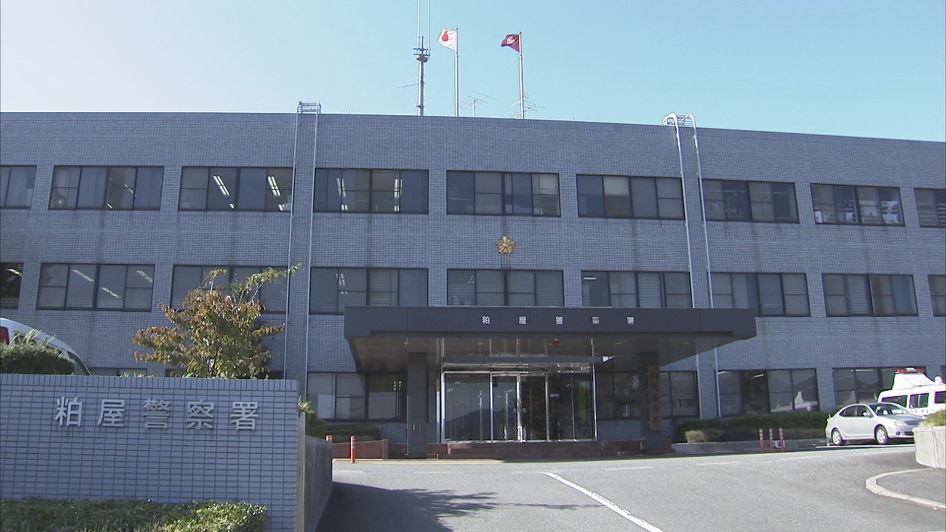 "酒酔い運転”で公立高校の常勤講師の男(24)を逮捕　ワイパー動かしたまま車内で睡眠　「正直よく覚えていない」　福岡・篠栗町