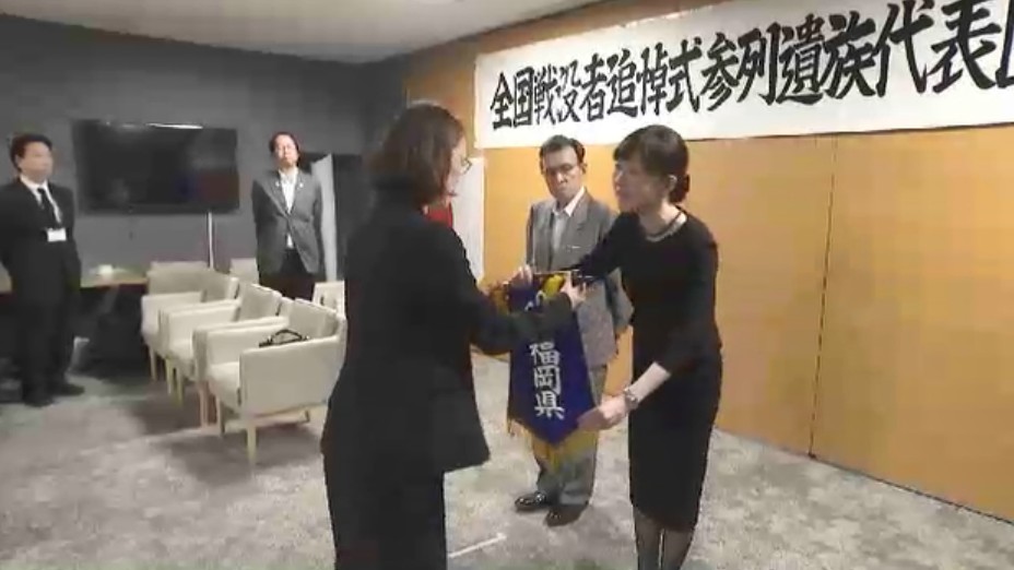 終戦の日『全国戦没者追悼式』へ出発　福岡の遺族らが団結式　「もう絶対戦争はしてはいけない」