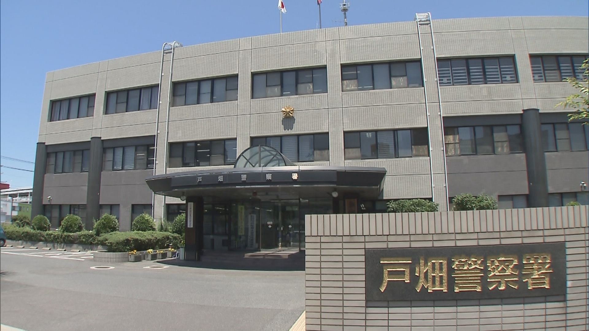 うどん店の駐車場で知人女性と口論…車で逃走 飲酒運転などの疑いで38歳女を逮捕 福岡・北九州市