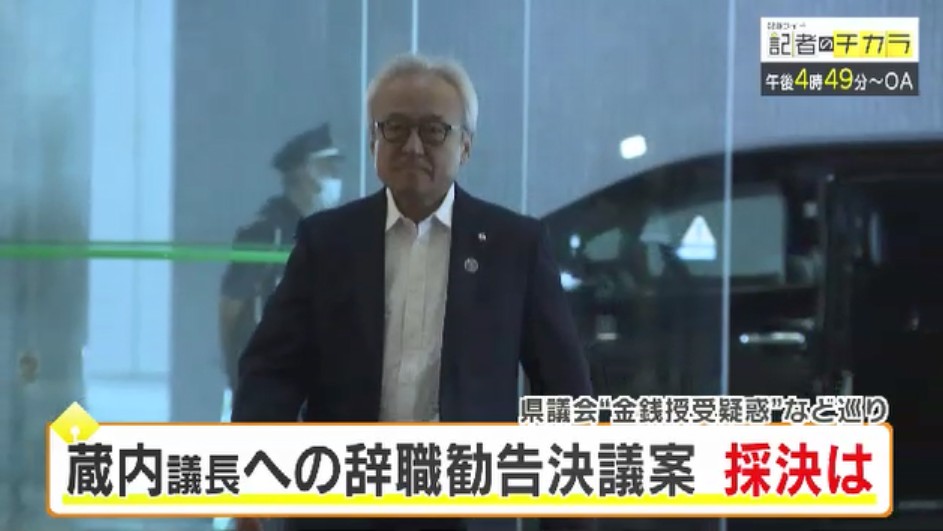 きょう午後4時49分～　「記者のチカラ」は…