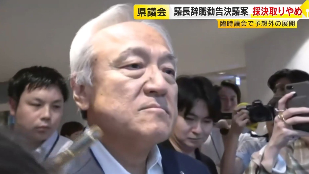 “踏み絵”をぎりぎりで“回避”…蔵内議長の辞職勧告決議案が一転、採決取りやめに 自民党県議が「動議」 福岡県議会の臨時議会